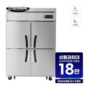 직냉식 냉동고 1100L급 (올스텐) LD-1145F 업소용 렌탈 60개월 66500원