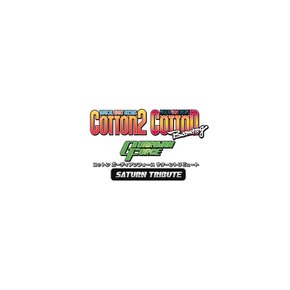 새로운 PS4 Cotton Guardian Force 토성 공물 한정판 사운드 트랙 CD Japan