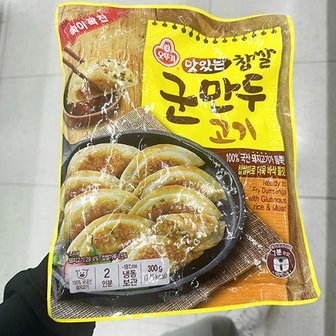  오뚜기 맛있는 찹쌀 고기 군만두 300g