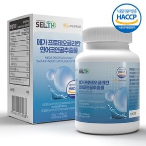 프로테오글리칸 연어코연골추출물 600mg x 60정