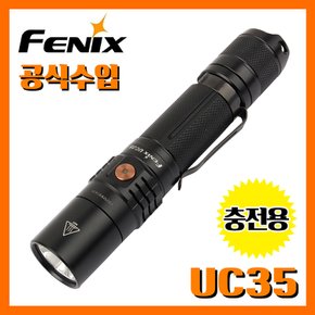 페닉스 공식수입정품 UC35 1000루멘 충전용 LED 손전등 라이트 랜턴