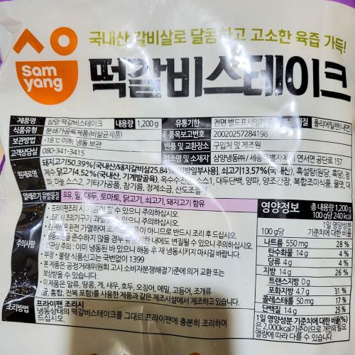 상품이미지2