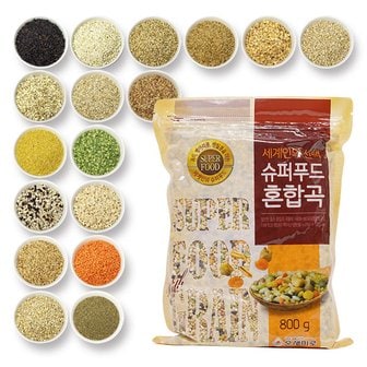 푸드마인 슈퍼푸드 혼합곡 800g x 6팩 소포장 최신도정 귀리 렌틸 병아리콩