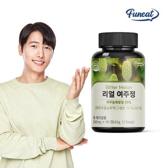 퍼니트 국내산 유기농 리얼 여주정 1병 (3개월분)