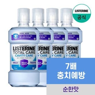 NS홈쇼핑 리스테린 토탈케어 캐비티 750mlx4[33922825]