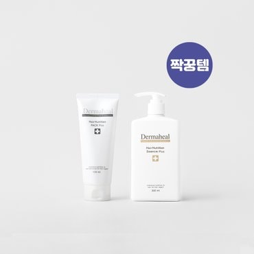 더마힐 [짝꿍템 기획세트] 헤어 뉴트리션 에센스 300ml + 헤어 뉴트리션 팩 150ml