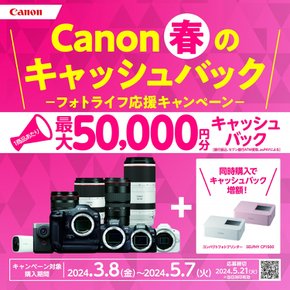 Canon Vlog 카메라 PowerShot V10 블랙 PSV10BK