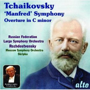 PETER ILYICH TCHAIKOVSKY - `MANFRED` SYMPHONY/ GENNADI ROZHDESTVENSKY