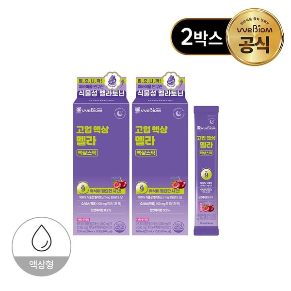 [서울대 위바이옴] 고업 액상 멜라 액상스틱 2박스