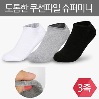 오너클랜 면100 파일 슈퍼미니 무지 양말 3족 (숙녀)