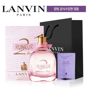 루머2 로즈 EDP 30ml 기획세트 (본품+스틱+쇼핑백)