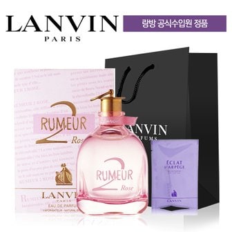 랑방 루머2 로즈 EDP 30ml 기획세트 (본품+스틱+쇼핑백)