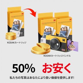 Kodak KODAK Mini Shot 2 Retro 4PASS 2-in-1 & 인스턴트 카메라 포토 프린터(5,3x8,6cm)+68매