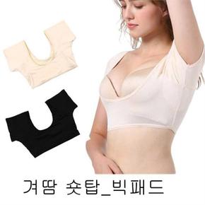 ONM 보송 땀흡수 겨드랑이 땀자국 반팔 숏탑 패드 이너 (S8651490)