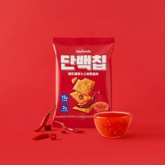  신규입고 헤이바디 단백칩 레드페퍼&스위트칠리 50g