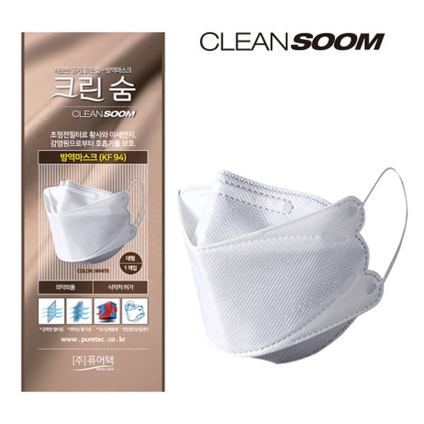 마스크인쇄 로고에 KF94 개별포장까지 저렴하게 제작했어요 2