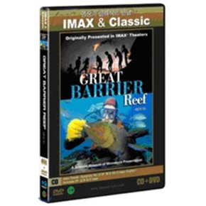 (DVD) 아름다운 바다 + 클래식CD:드보르작 (영상과 클래식의 만남 IMAX   Classic)