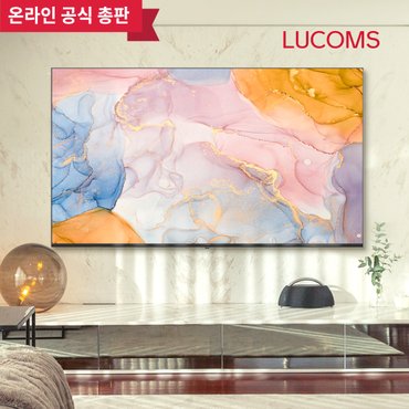 LUCOMS 루컴즈 2024년형 86인치 218cm 구글OS 스마트 4K UHD TV T8602KUG