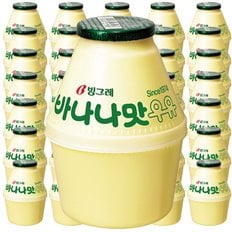  빙그레 바나나맛 우유 240ml x 24개 항아리 단지우유