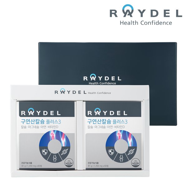 구연산칼슘 플러스3(60정) x 2입 선물세트+백화점 쇼핑백