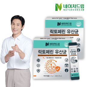 락토페린 유산균 1.5g x 30포(45g) 2박스 / 초유단백질[31952724]