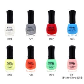 PASTELmini 파스텔미니 메니큐어 스페셜 네일 세트 8색 / 셀프네일SET 매니큐어
