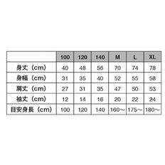 하세가와 Hasegawa 어린이용 모노톤 티셔츠 크기 140 오리지널 굿즈 TS32