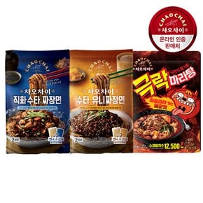 짜장면 720g 2종/극락마라탕 500g 2+1개 골라담기 /직화수타식/유니짜장