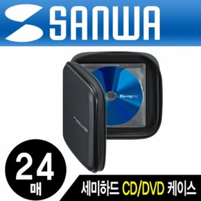 블루레이 지원 세미하드 CD 블랙 DVD 케이스24매