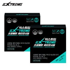 쏘팔메토 옥타코사놀 550mg X 90캡슐 / 2박스 (6개월분)