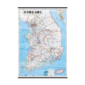 전국행정교통도 괘도 / 850x1100 (nx4732)