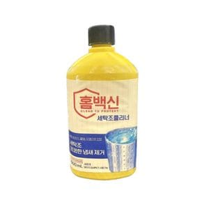 퀵크린 세탁조 500ml 홈백신 세탁조클리너/세탁조클리너/세탁기청소/세탁기세척/세탁통클리너/세탁통세척/