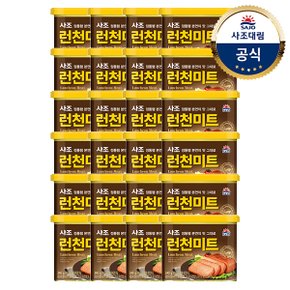 [사조]해표 런천미트340g x24개