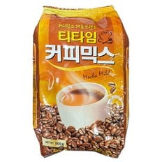  티타임 커피믹스 모카마일드 800g [자판기용]