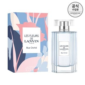 레 플레르 드 랑방 블루 오키드 랑방 EDT 90ML