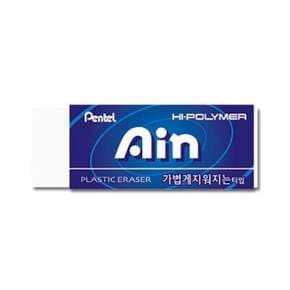 펜텔)아인 지우개(블루/소/ZEAH06)