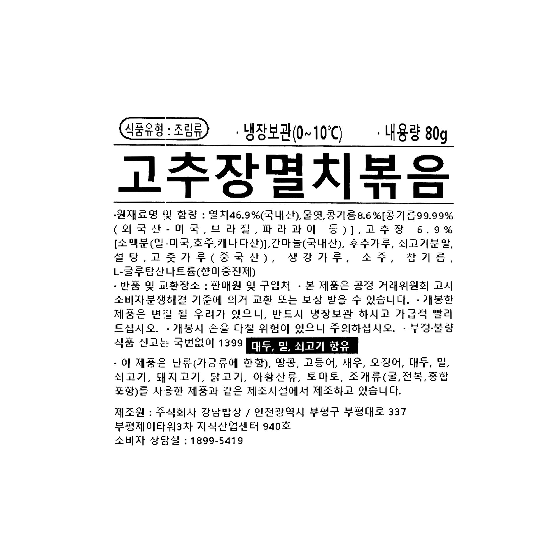 품질표시이미지1