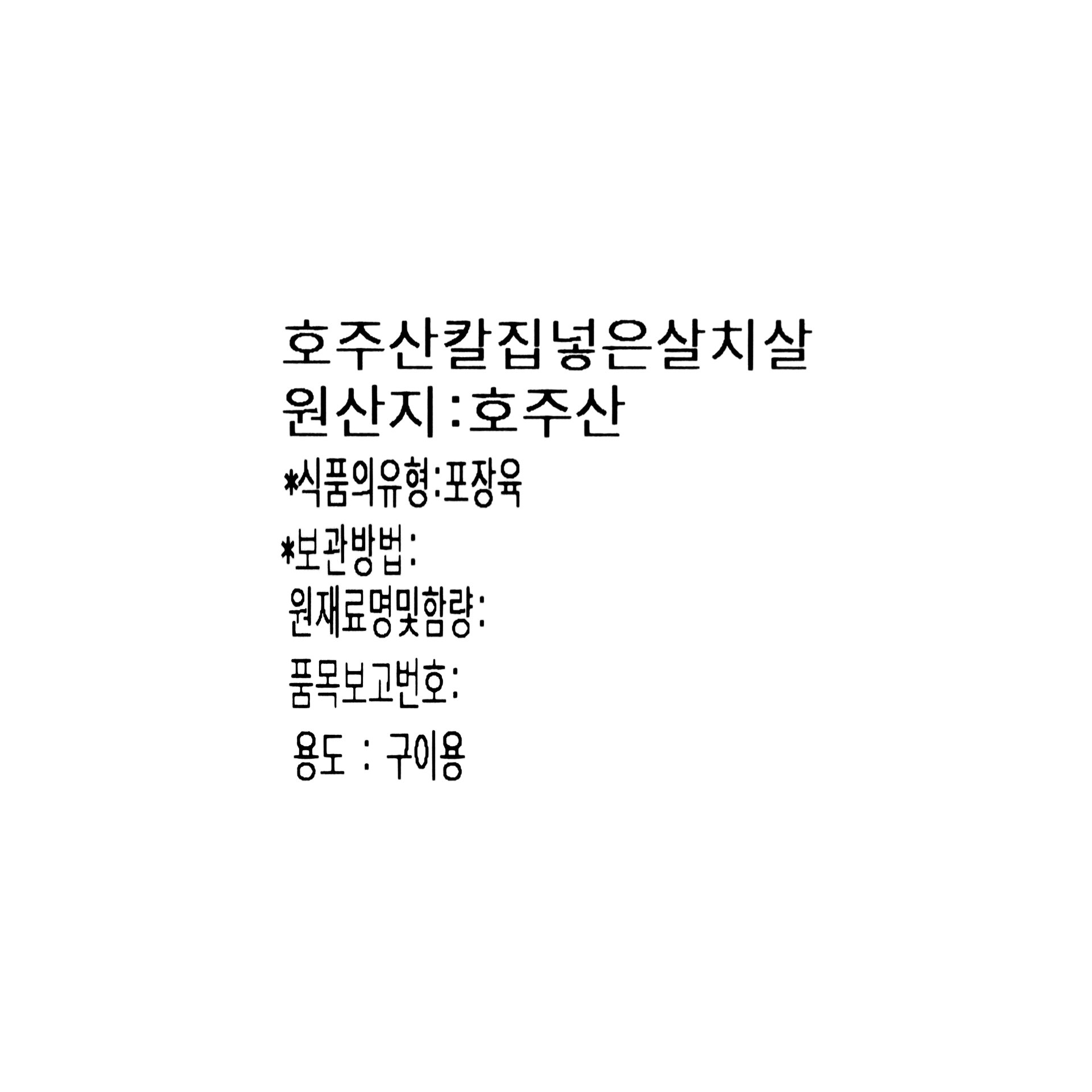 품질표시이미지1