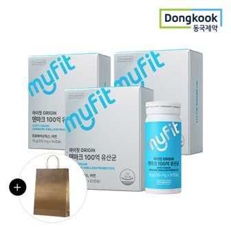 동국제약 [동국제약/쇼핑백증정] 마이핏 오리진 ORIGIN 덴마크 100억 유산균 (총180캡슐) 6개월분 3박스