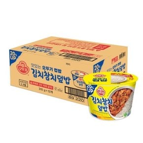 오뚜기 김치참치 덮밥 310g x 12 컵밥 즉석밥 한끼식사