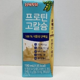  삼육두유 프로틴 고칼슘 190mlX16팩