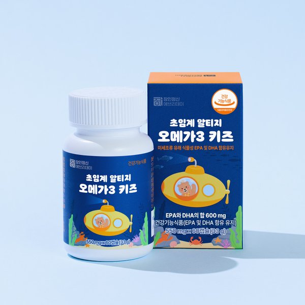 식물성 초임계 알티지 오메가3 키즈 60캡슐 1박스