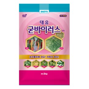 굳바이러스 입제 2kg 고추 사과 탄저병 역병 예방 비료 영양제 약 속썩음 무름병