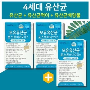 유유헬스케어 모유유산균 포스트바이오틱스 프롤린 유산균  3박스