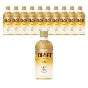 맥스웰하우스 콜롬비아나 마스터 라떼 500ml 10개