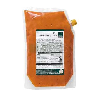 새한BiF [무료배송]치폴레마요소스 2kg