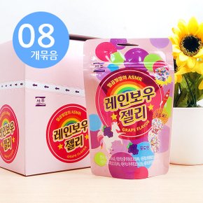 서주 레인보우 젤리 46g x8개