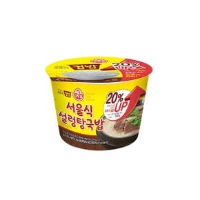 컵밥 서울식설렁탕국밥 311g x 12개