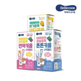 베베쿡 키움 스틱젤리 총 2박스  20g x 28포 _P357874292