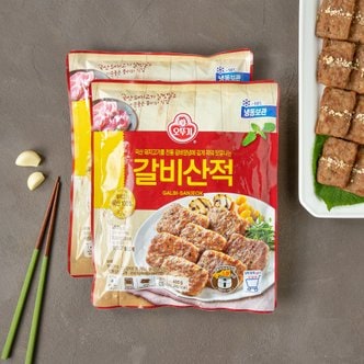 오뚜기 갈비산적 800g(400g*2개입)